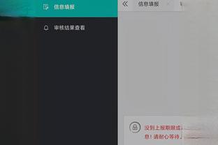 开云平台官网入口网址是多少截图3